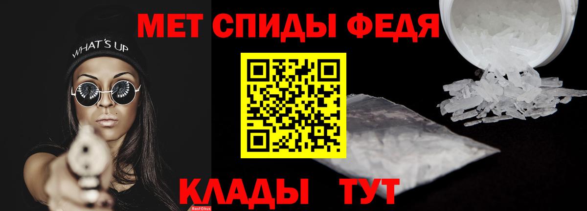 АМФЕТАМИН  АМФЕТАМИН  Вход с VPN  Томск  Амфетамин 97% 