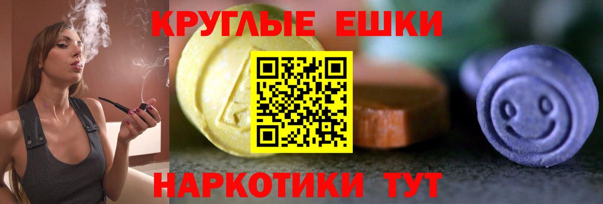 ЭКСТАЗИ Дубай  Вход с VPN  ЭКСТАЗИ  Томск  Ecstasy mix 