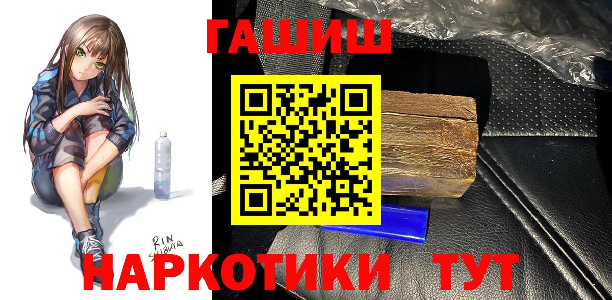 Томск  где купить наркоту  Вход с VPN  ГАШ гарик  ГАШИШ индика сатива 