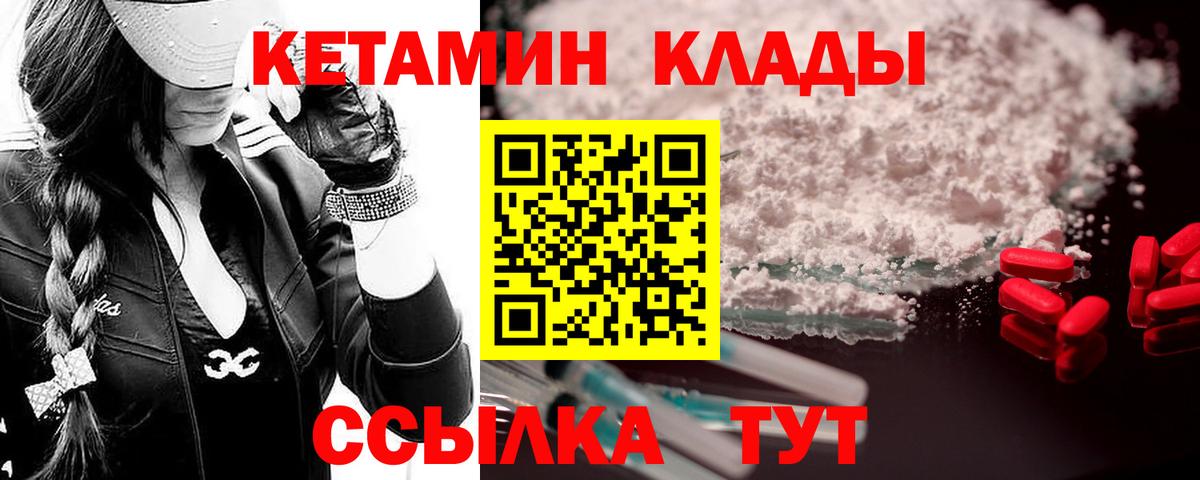 COCAIN  Меф  Конопля  Вход с VPN  Томск  МЕФ кристаллы 