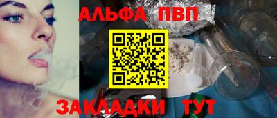 амфетамин Пыть-Ях