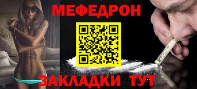 альфа пвп VHQ Пугачёв