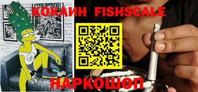 альфа пвп VHQ Пугачёв