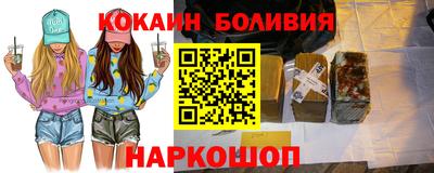 амфетамин Пыть-Ях
