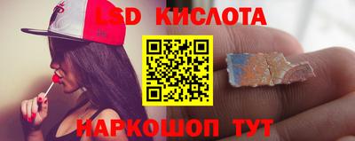 амфетамин Пыть-Ях