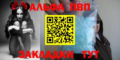 амфетамин Пыть-Ях