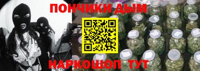 альфа пвп VHQ Пугачёв