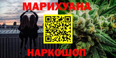 амфетамин Пыть-Ях