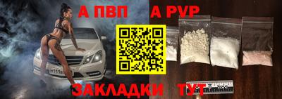 амфетамин Пыть-Ях