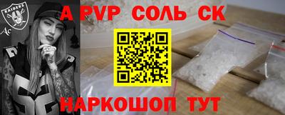 альфа пвп VHQ Пугачёв