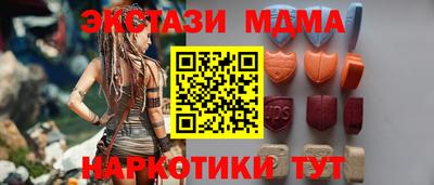 MDMA Premium VHQ Пушкино