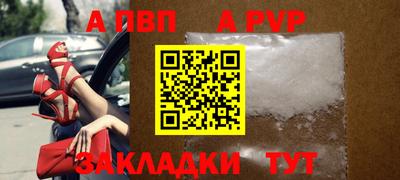 амфетамин Пыть-Ях