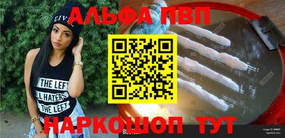 амфетамин Пыть-Ях