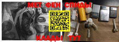 амфетамин Пыть-Ях