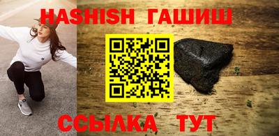 альфа пвп VHQ Пугачёв