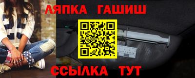амфетамин Пыть-Ях
