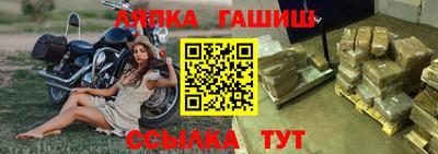 амфетамин Пыть-Ях