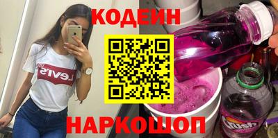 амфетамин Пыть-Ях