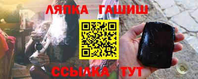 амфетамин Пыть-Ях