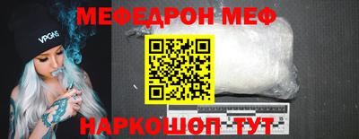 альфа пвп VHQ Пугачёв