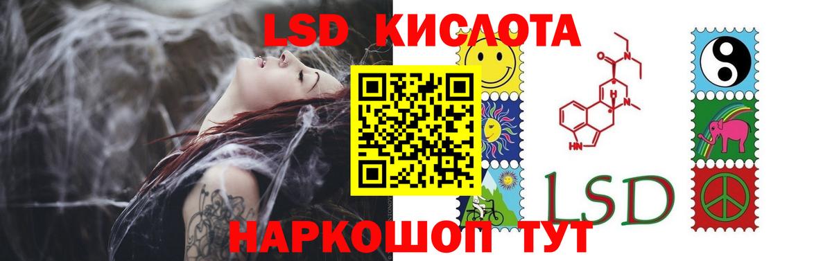 Томск  ЛСД экстази ecstasy  LSD-25 экстази  ЛСД экстази ecstasy  Вход с VPN 
