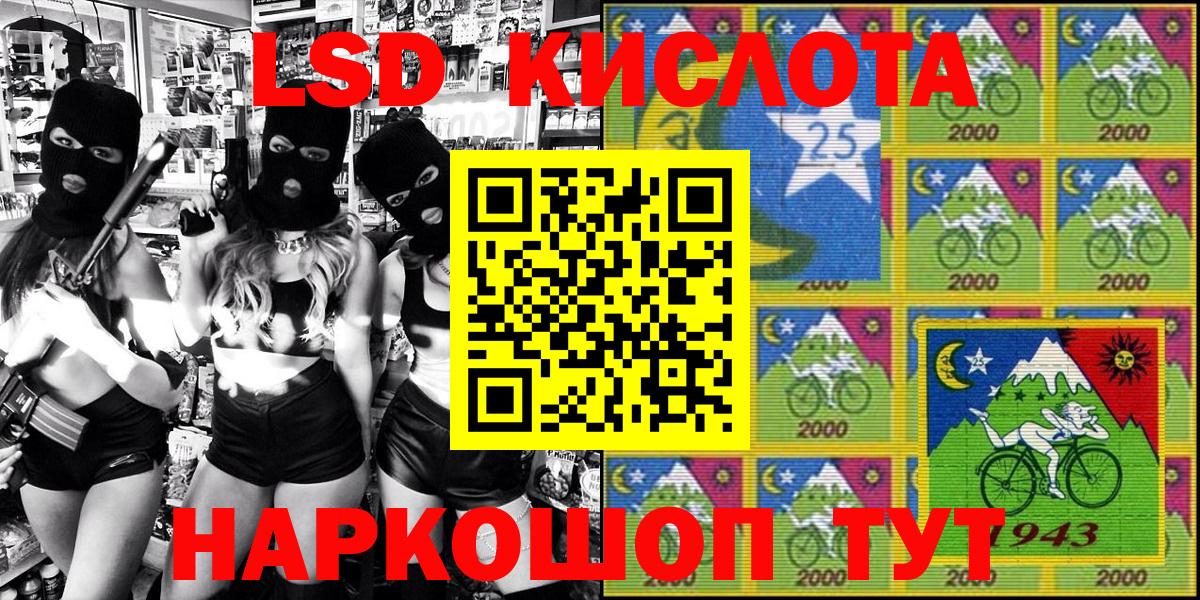 Томск  Наркотические марки  Вход с VPN  Марки N-bome 1,5мг 